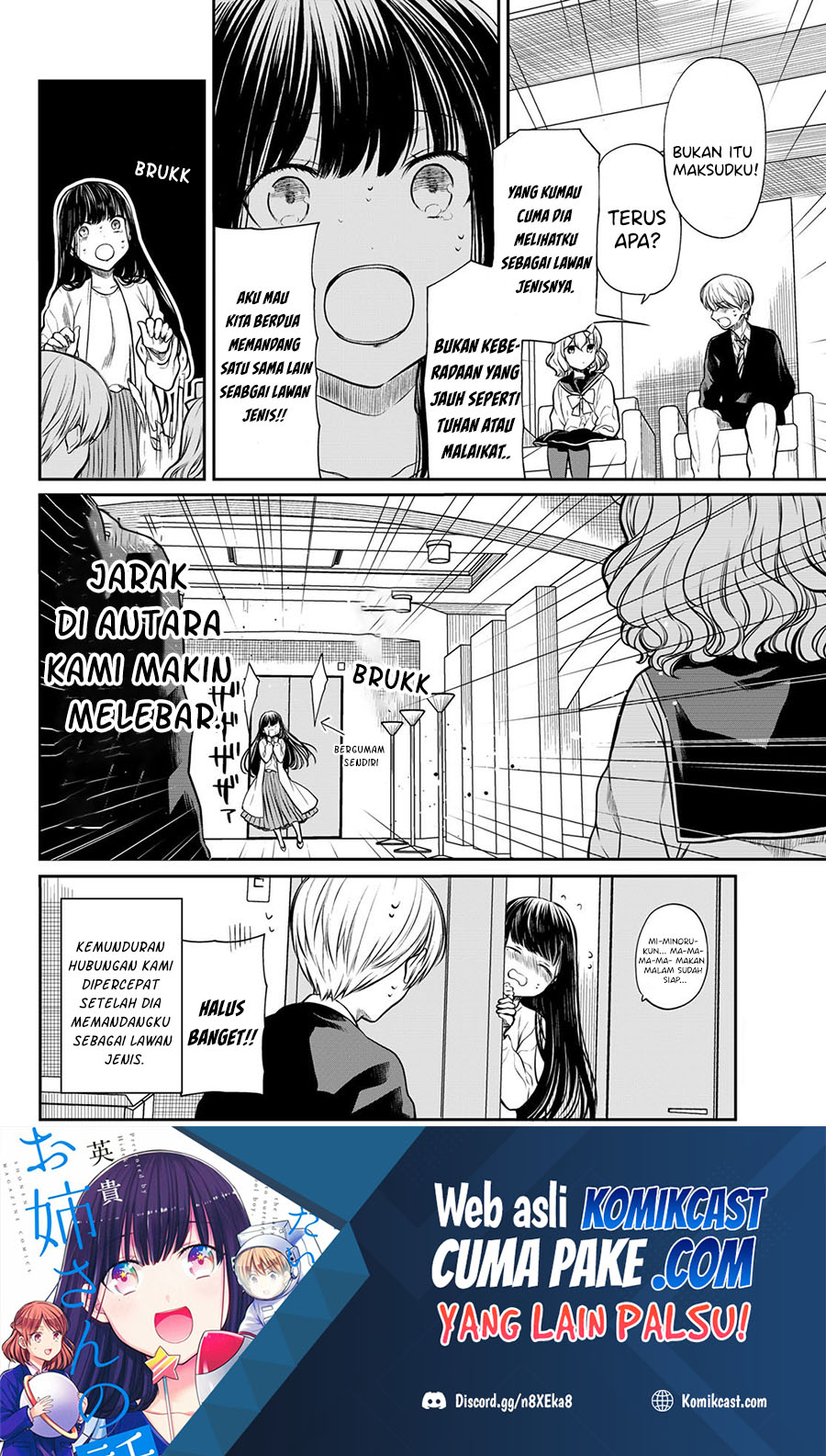 Danshi Koukousei wo Yashinaitai Onee-san no Hanashi